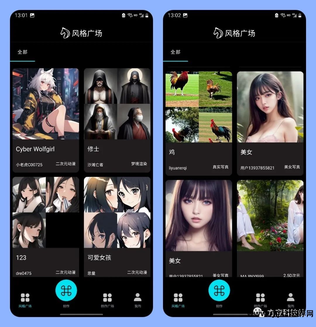 作图app_图片作图软件_作图图片软件哪个好用