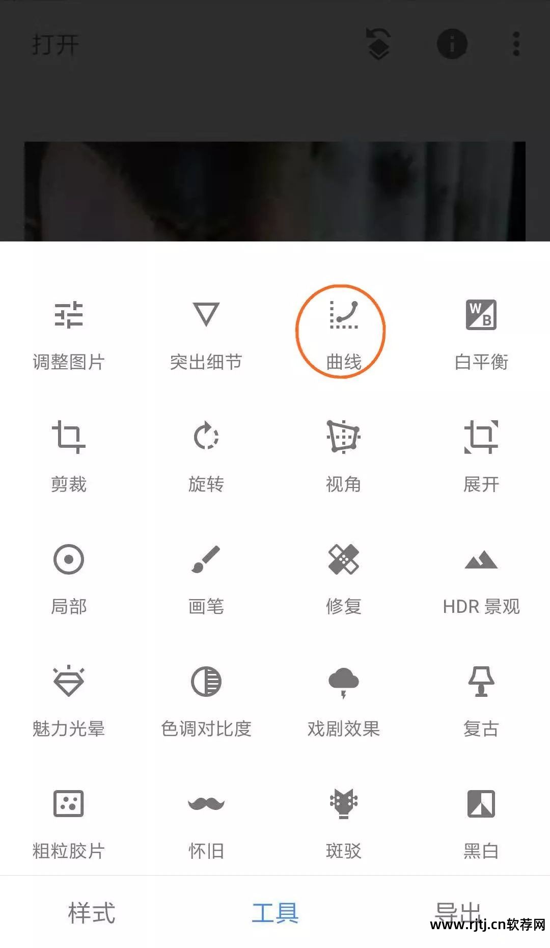 美图美图软件黑白_图美黑白软件免费下载_图美黑白软件有哪些