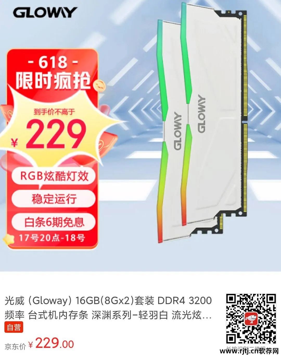 华硕超频显卡教程软件叫什么_华硕显卡超频软件教程_华硕超频显卡教程软件下载