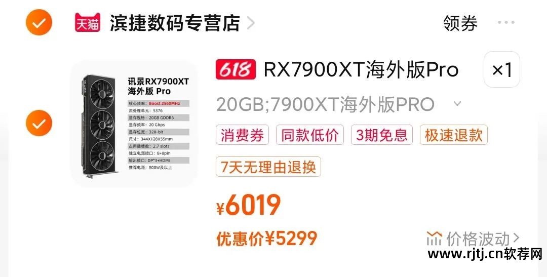 华硕超频显卡教程软件叫什么_华硕显卡超频软件教程_华硕超频显卡教程软件下载