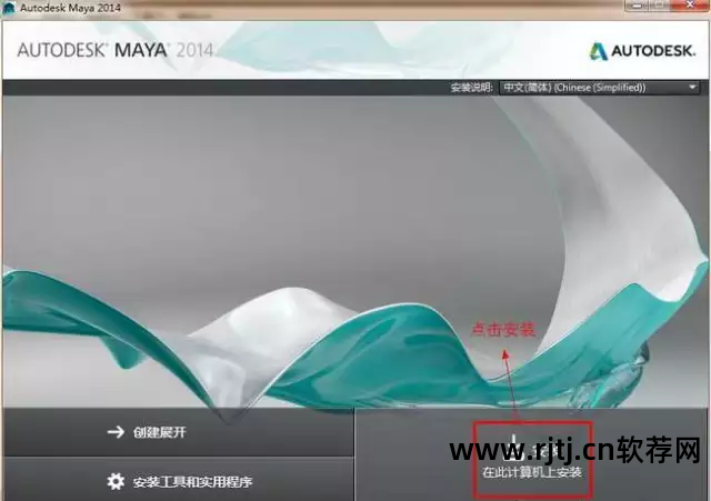 玛雅教程软件哪个好_玛雅新手教程_玛雅软件教程