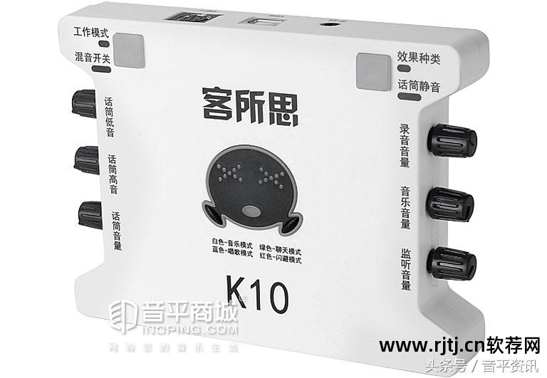 喊麦软件手机软件_喊麦软件_喊麦软件下载