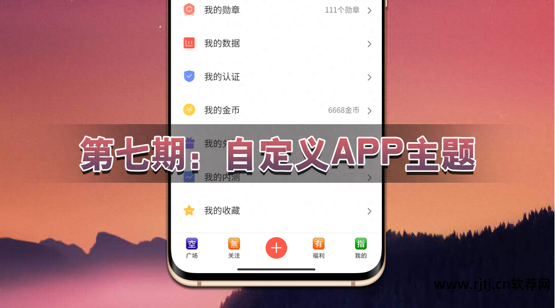 用手机制作软件_用手机制作软件教程_手机制作软件教程