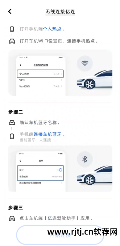 互联软件手机版下载_互联软件手机能用吗_手机互联软件