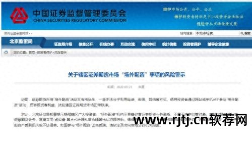 配资股票软件有哪些_股票配资软件_配资股票软件开发