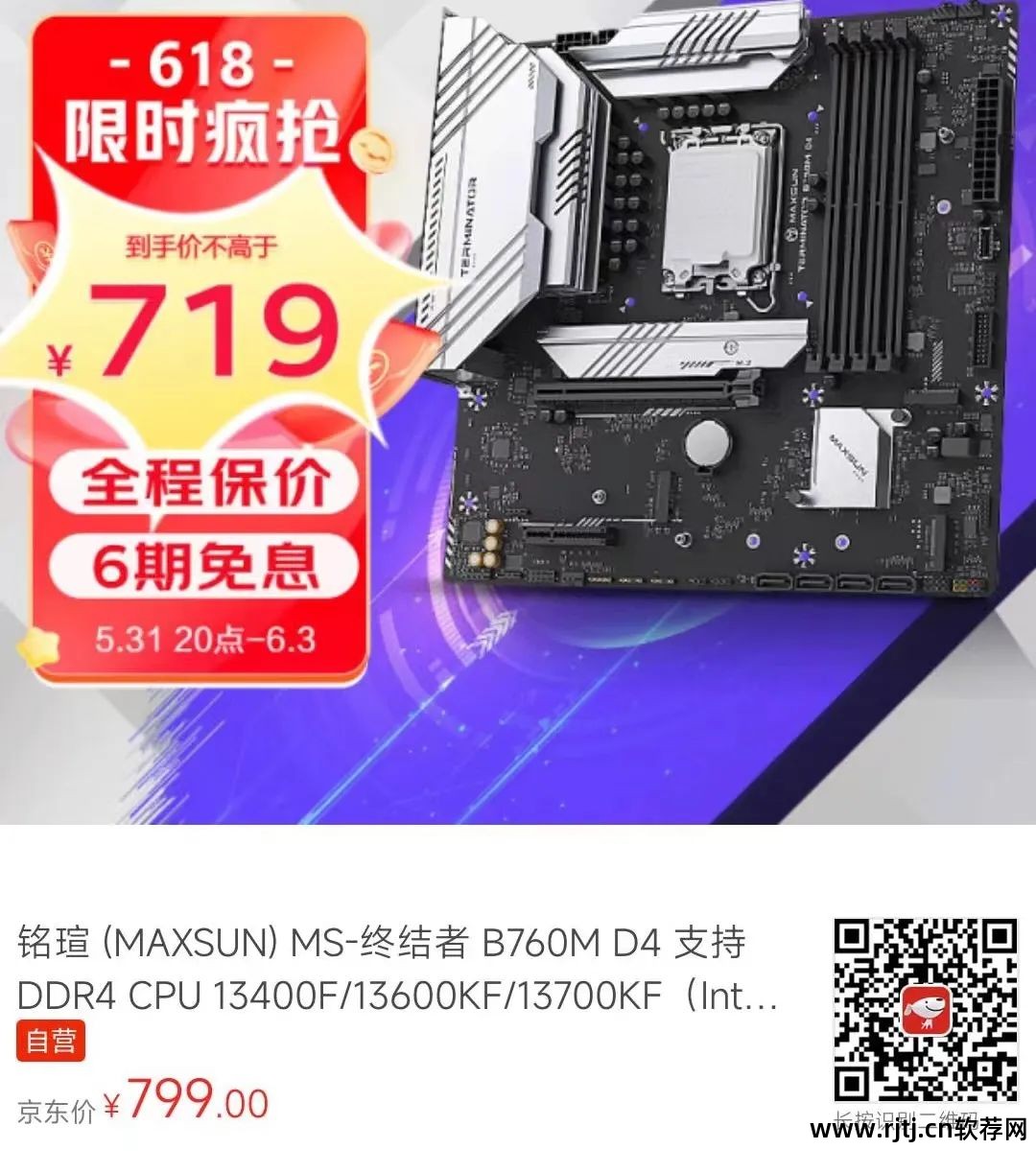 华硕超频显卡教程软件下载_华硕显卡超频软件教程_华硕超频显卡教程软件叫什么