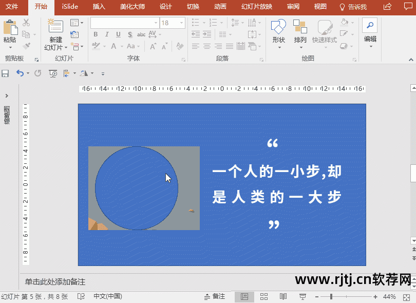 火柴人动画制作软件教程_自己做火柴人动画app_制作火柴人动画的软件