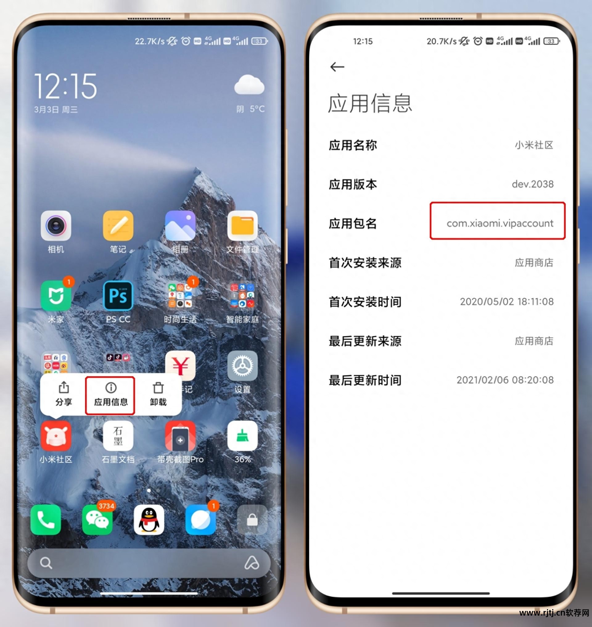 用手机制作软件教程_手机制作软件教程_用手机制作软件