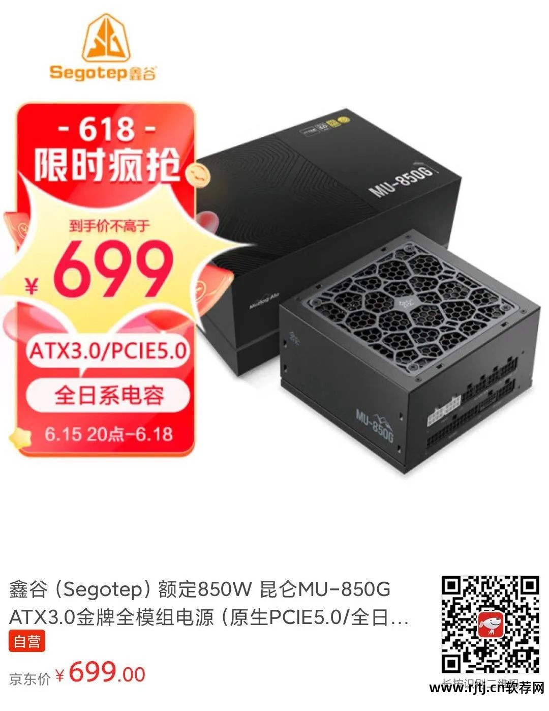 华硕显卡超频软件教程_华硕超频显卡教程软件下载_华硕超频显卡教程软件叫什么