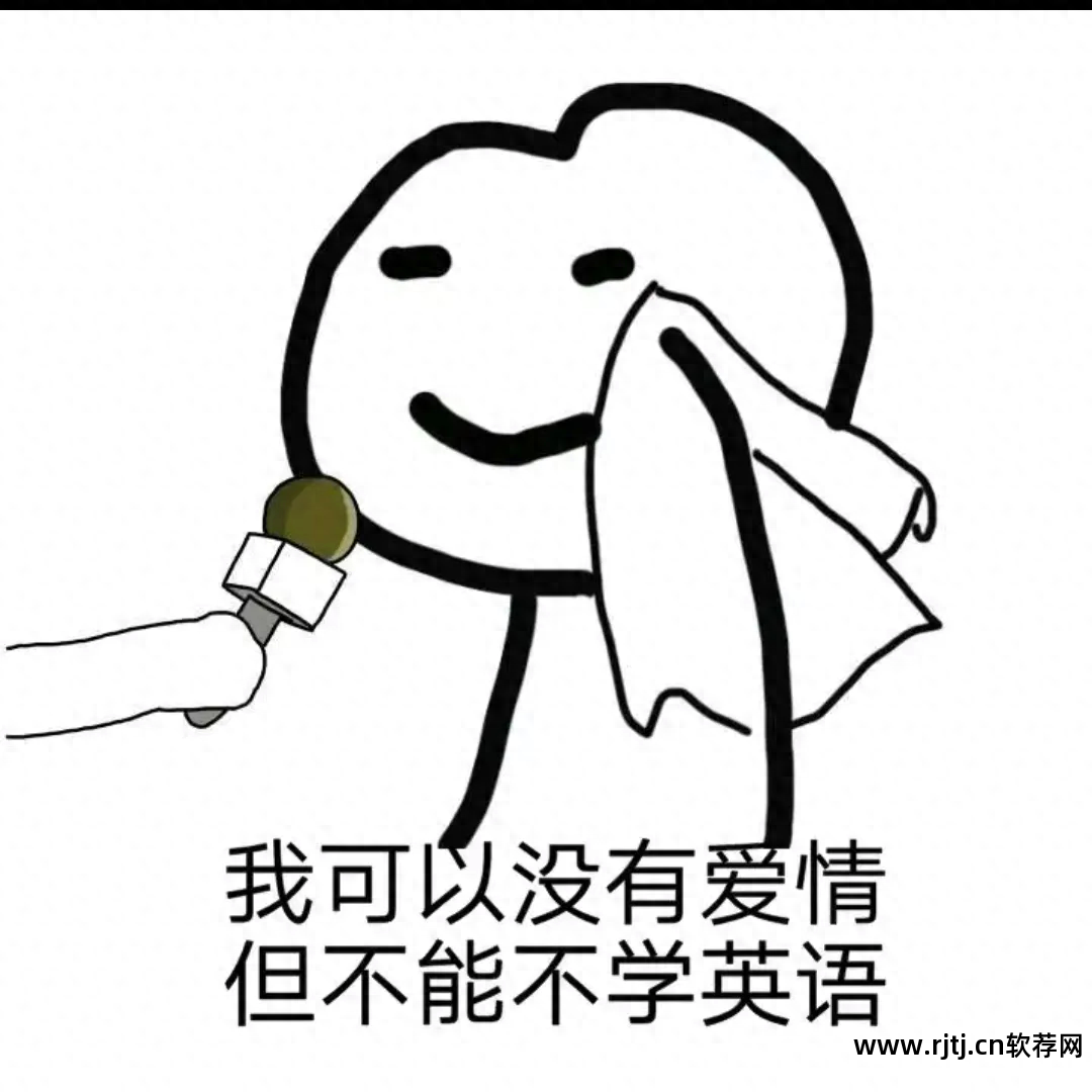 背雅思单词软件哪个好_背日语单词软件_小学英语背单词软件