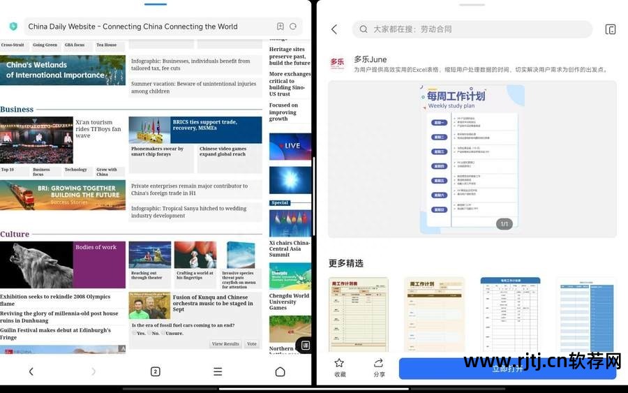 定时开关机软件_定时开关机软件下载安装_苹果手机定时开关机软件