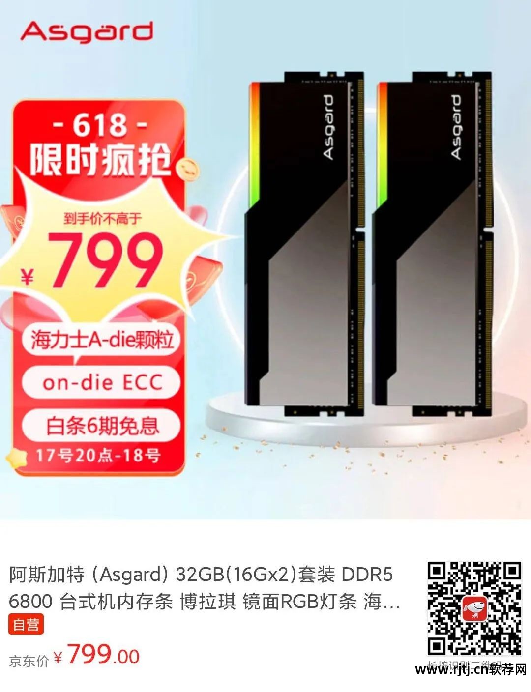 华硕超频显卡教程软件叫什么_华硕显卡超频软件教程_华硕超频显卡教程软件下载