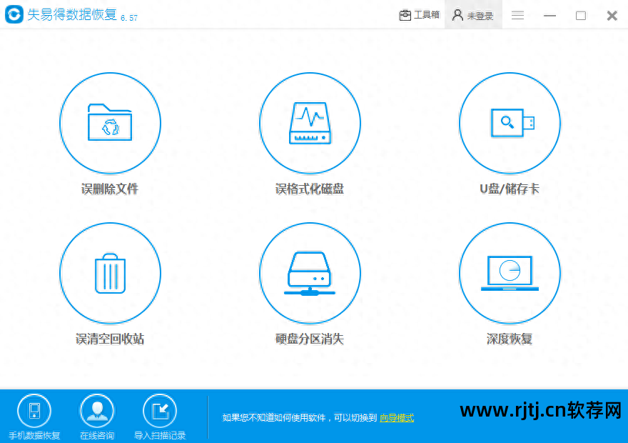免费恢复内存卡数据软件_能恢复手机数据的软件_手机存储卡数据恢复软件教程