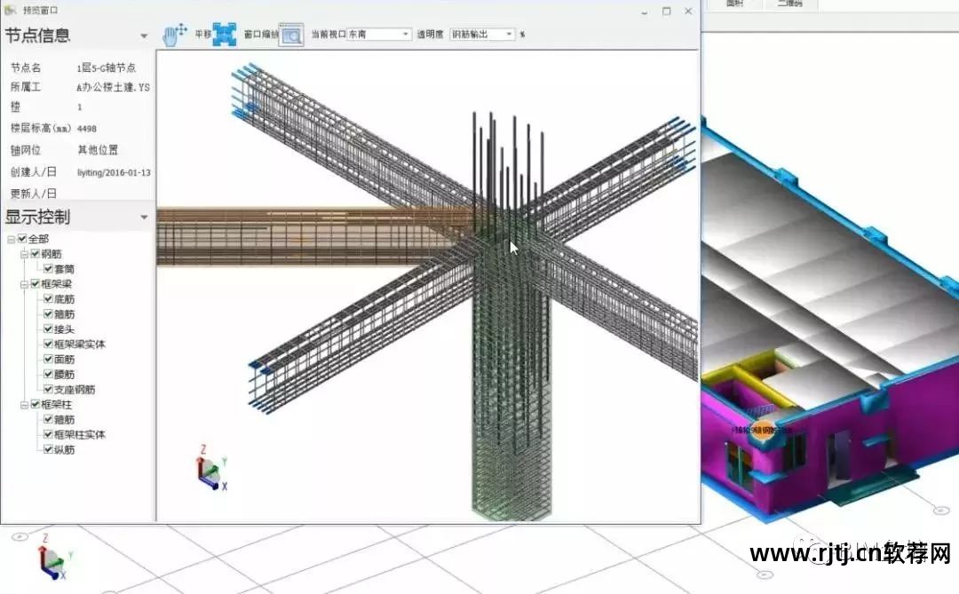 鲁班计量软件_鲁班算量软件教程_鲁班算量官方下载