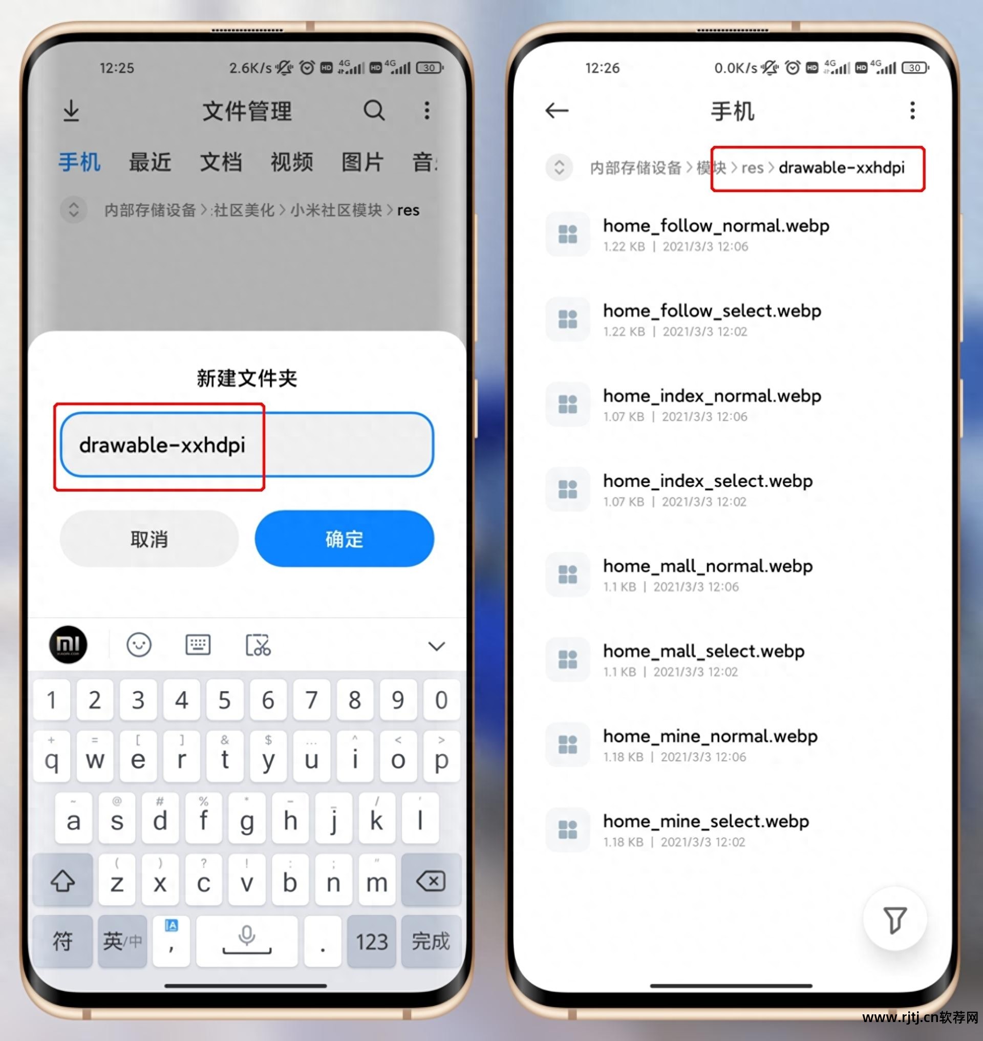 用手机制作软件_手机制作软件教程_用手机制作软件教程