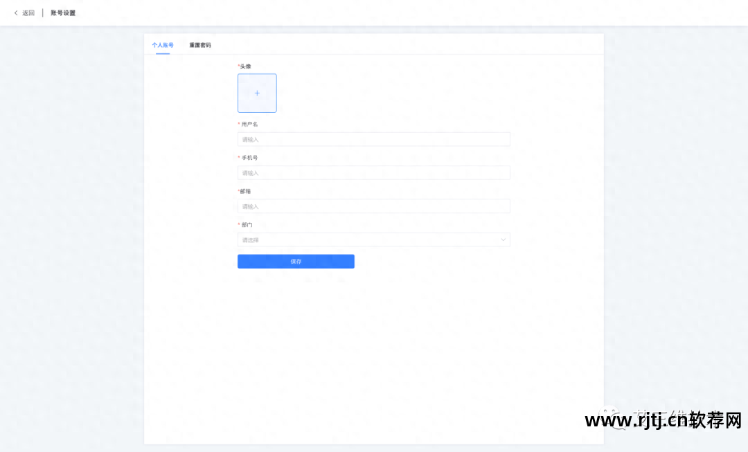 软件设计系统架构_软件设计系统描述_软件系统设计