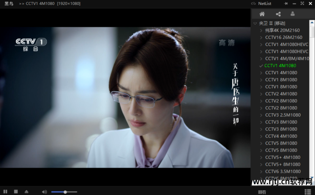 明珠台手机直播_明珠台直播软件_明珠直播台软件叫什么