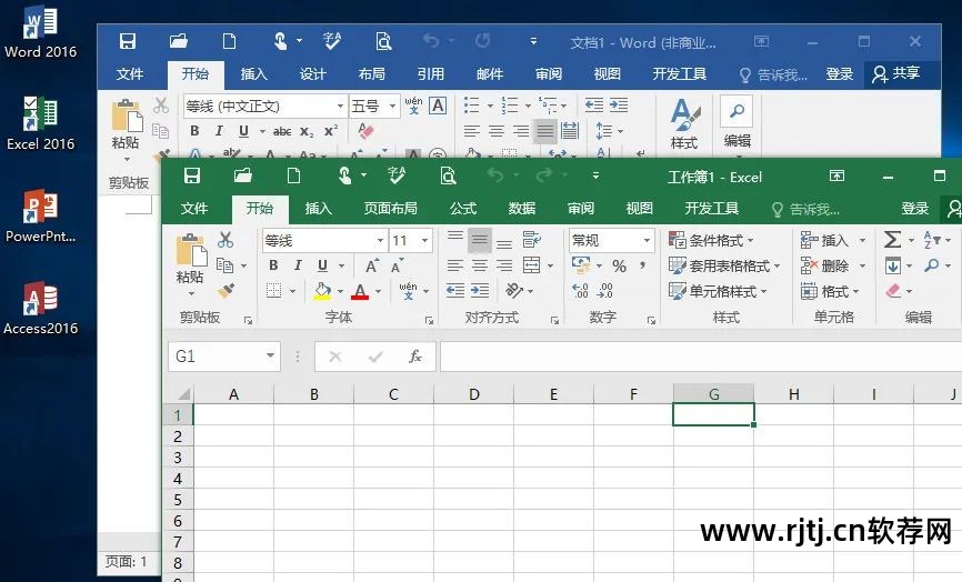 如何卸载电脑上的极速还原软件_卸载还原电脑软件上怎么卸载_还原电脑卸载的软件
