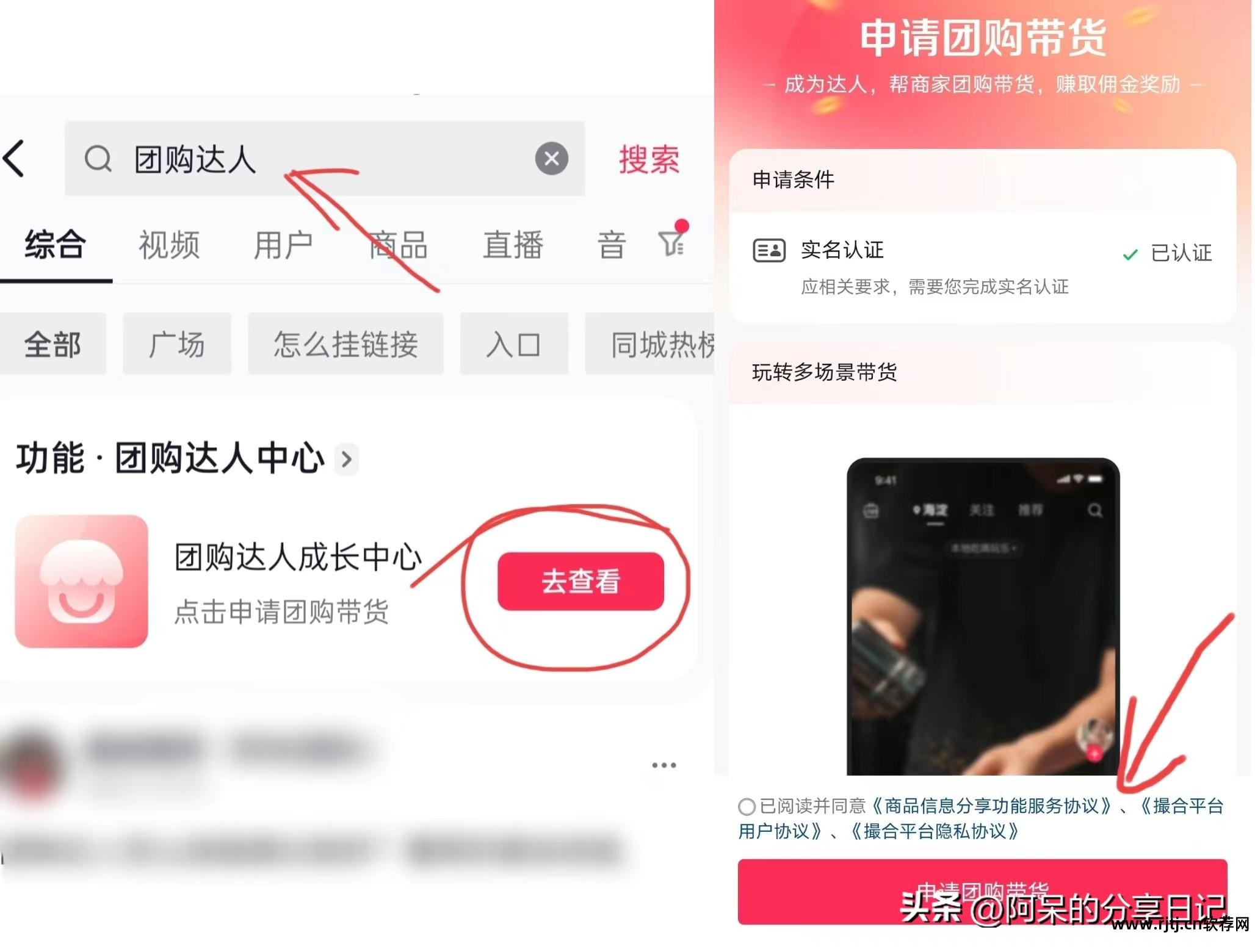 美团秒杀软件_秒杀美团软件有哪些_秒杀美团软件是真的吗