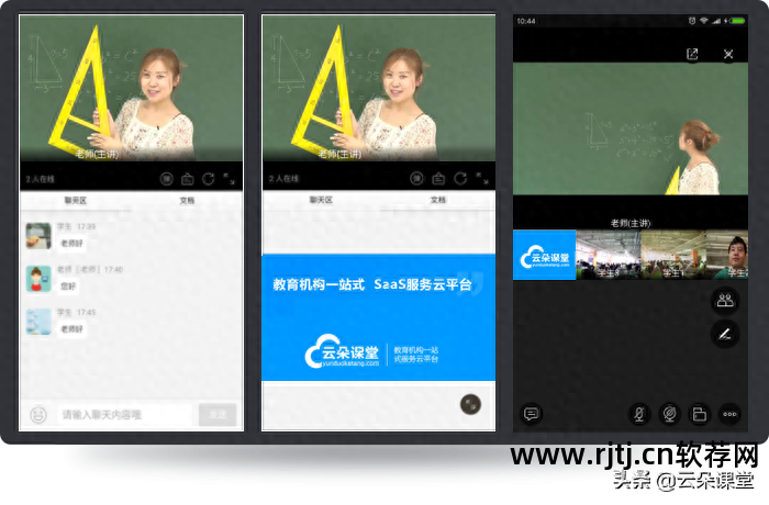 直播在线软件有哪些_在线直播软件_直播在线软件哪个好用