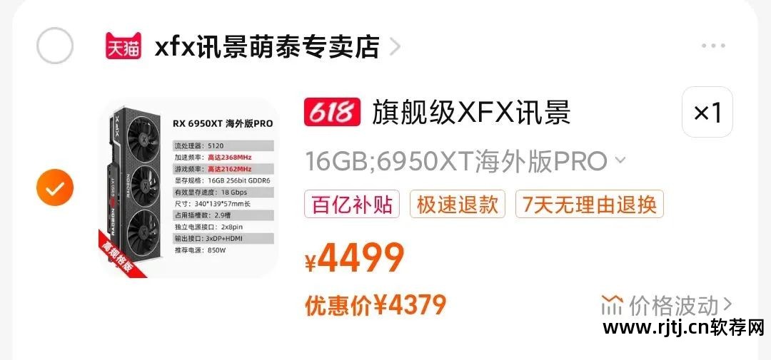 华硕超频显卡教程软件下载_华硕显卡超频软件教程_华硕超频显卡教程软件叫什么