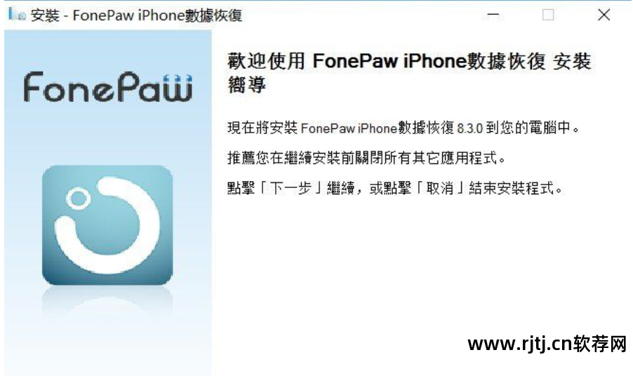 手机软件恢复app_教程恢复软件数据手机版_手机数据恢复软件教程