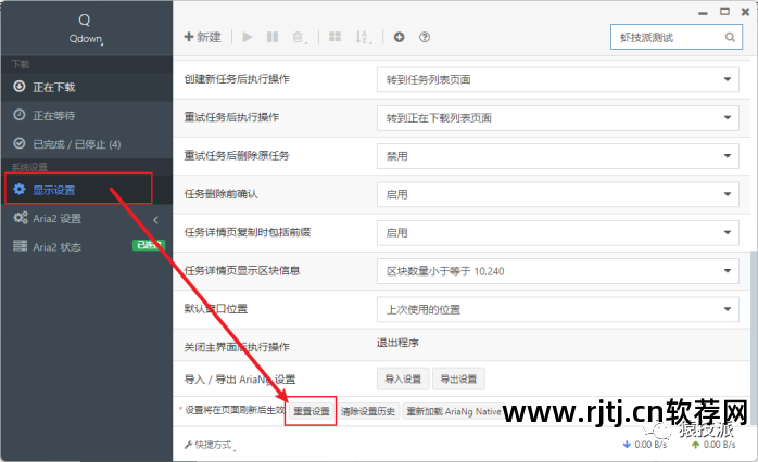 免费刷s v i p的软件 迅雷下载_迅雷刷币软件_迅雷全速下载
