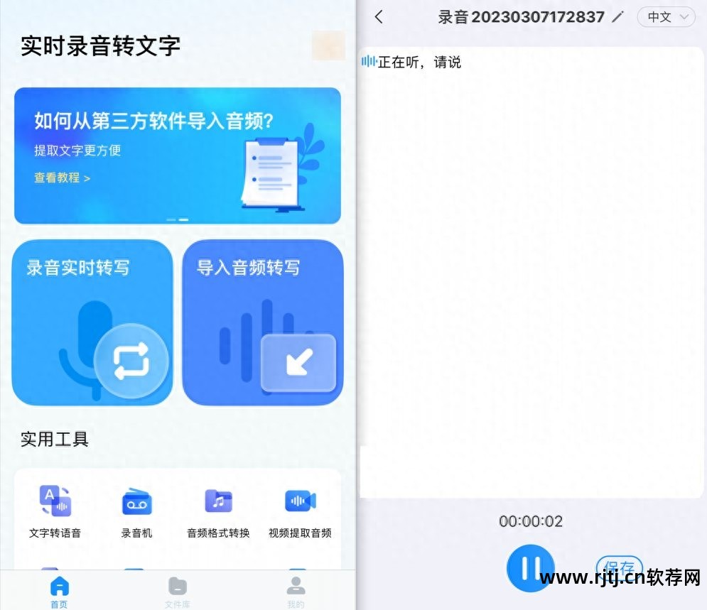 制作字幕时间轴的软件_时间机器字幕制作软件教程_字幕教程机器制作软件时间设置