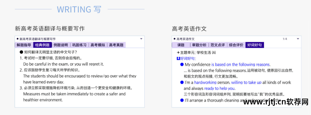 用有道词典背考研单词_用开心词场背日语单词_不用联网的背单词软件