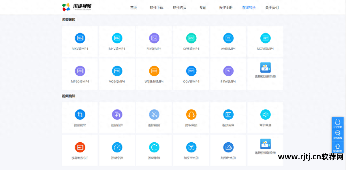 电脑上免费ps软件_电脑ps软件教程免费_电脑免费ps的软件