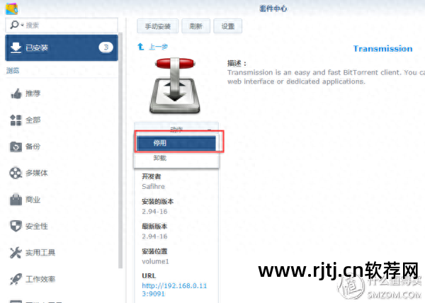 学五笔打字教程软件_ftp软件教程_如何成为黑客手机教程软件