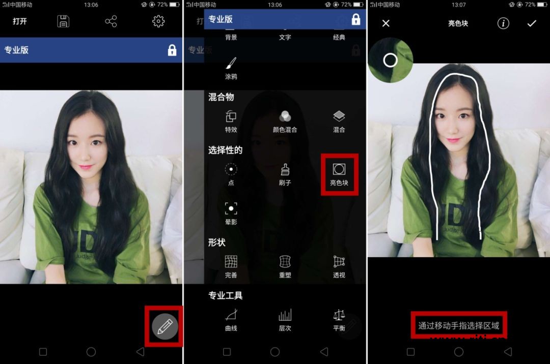 头发染色软件手机_头发染色软件app_染色头发软件手机版下载