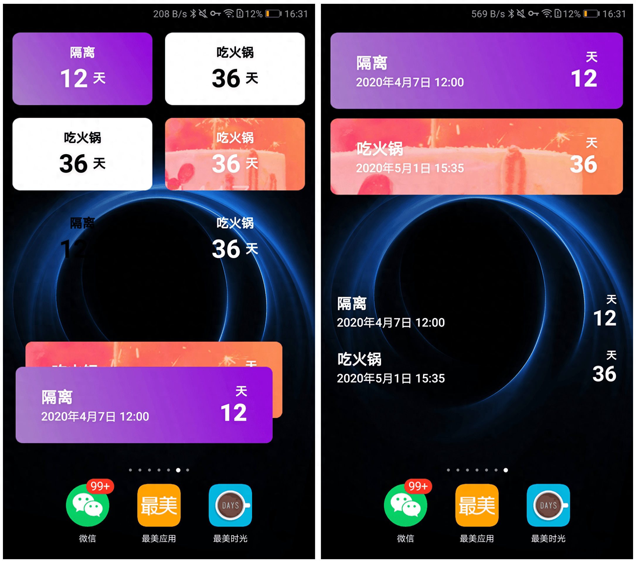 软件怎么制作彩蛋_彩蛋制作软件下载_彩蛋制作软件有哪些