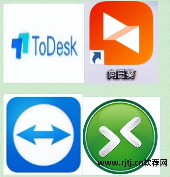 向日葵远程控制软件使用教程_向日葵远程控制软件教程_向日葵远程控制软件使用