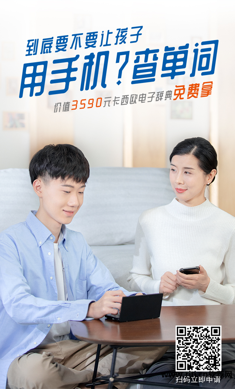 用开心词场背日语单词_用有道词典背考研单词_不用联网的背单词软件