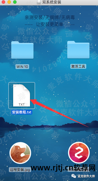 苹果笔记本下载软件教程_笔记本教程苹果下载软件安装_笔记本苹果怎么下载软件