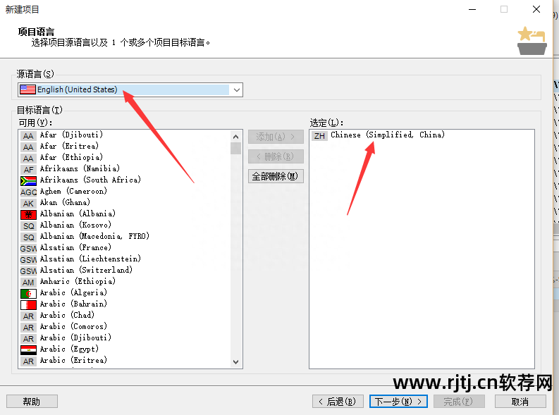翻译教学软件_翻译工具cat_cat翻译软件教程