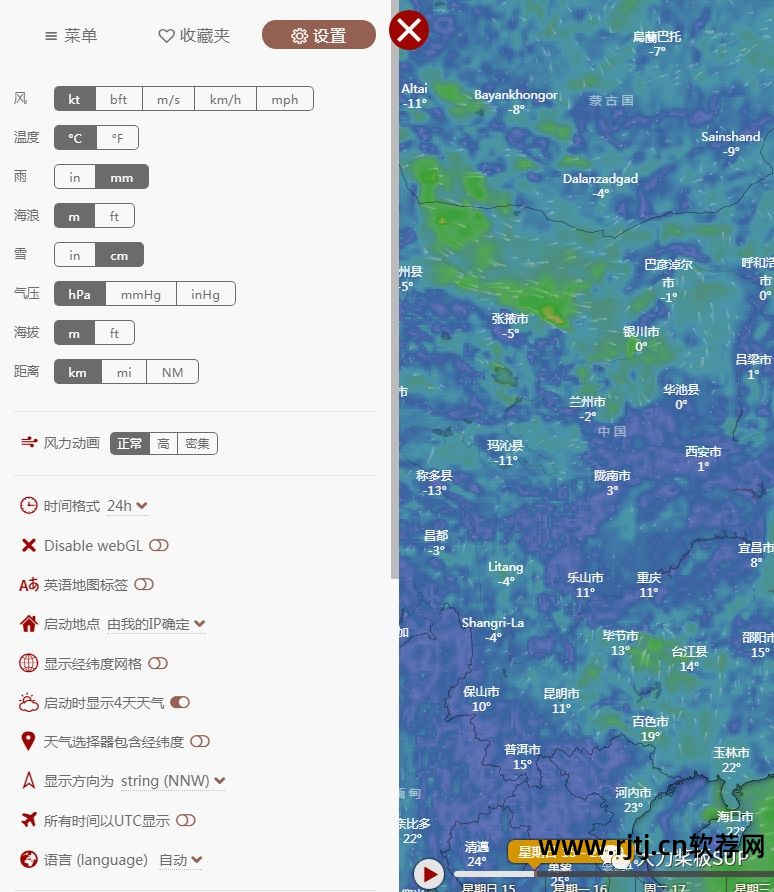 手机最准的天气预报软件_手机测速软件哪个准_手机什么软件测温度准