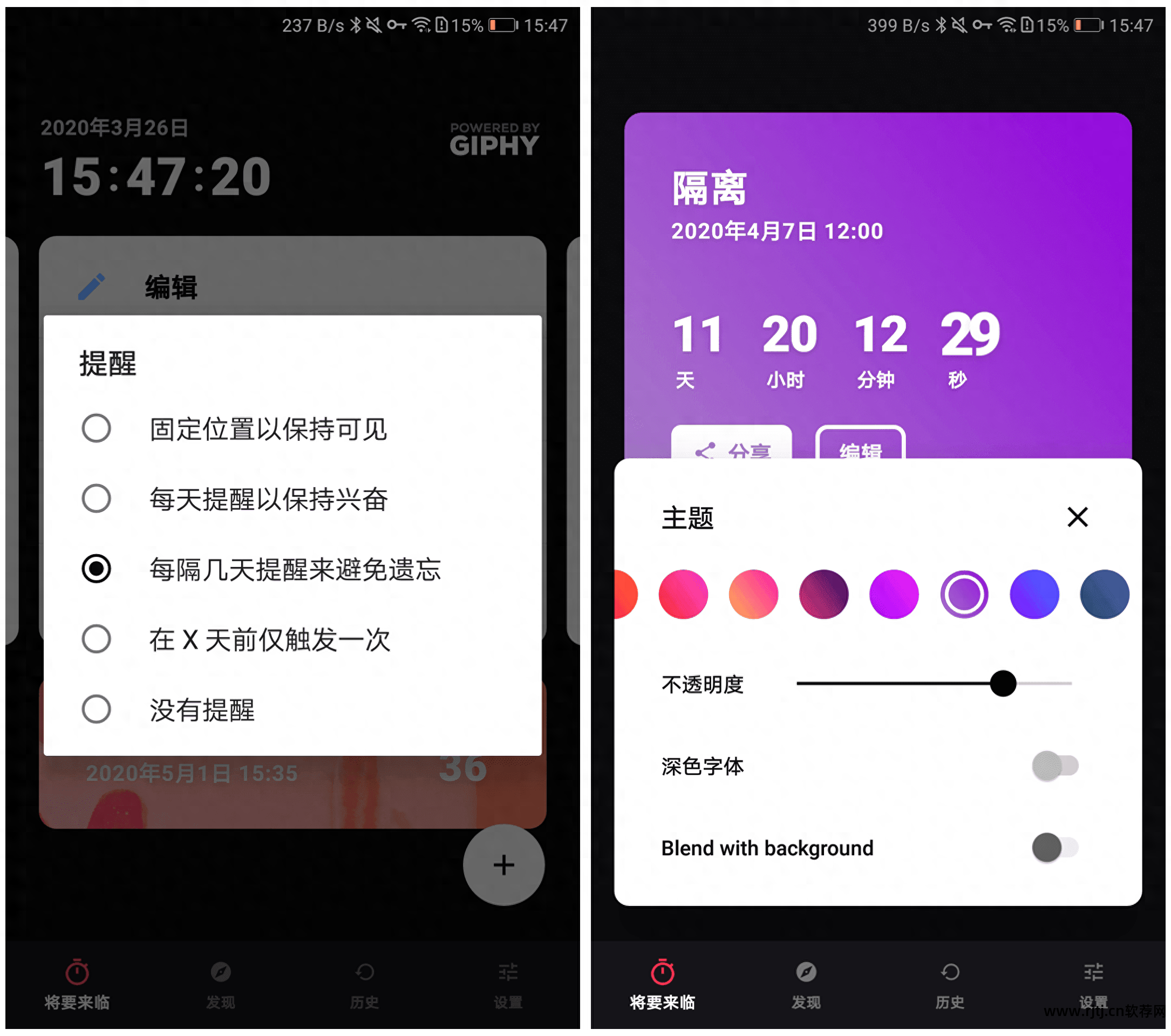 彩蛋制作软件下载_软件怎么制作彩蛋_彩蛋制作软件有哪些