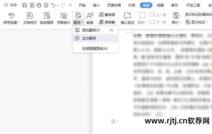 机械类英语翻译的软件_翻译机械专业英语的软件_好的机械英语翻译软件