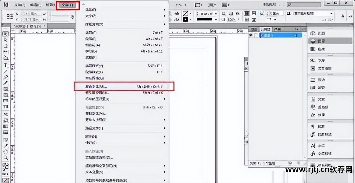 绘画教程软件_id软件教程_魔方教程软件