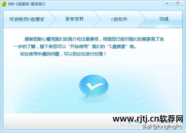磁盘分区不见了就剩c盘_电脑磁盘分区还在,但是除了c盘别的盘软件消失怎么办_系统盘分区c盘符没了