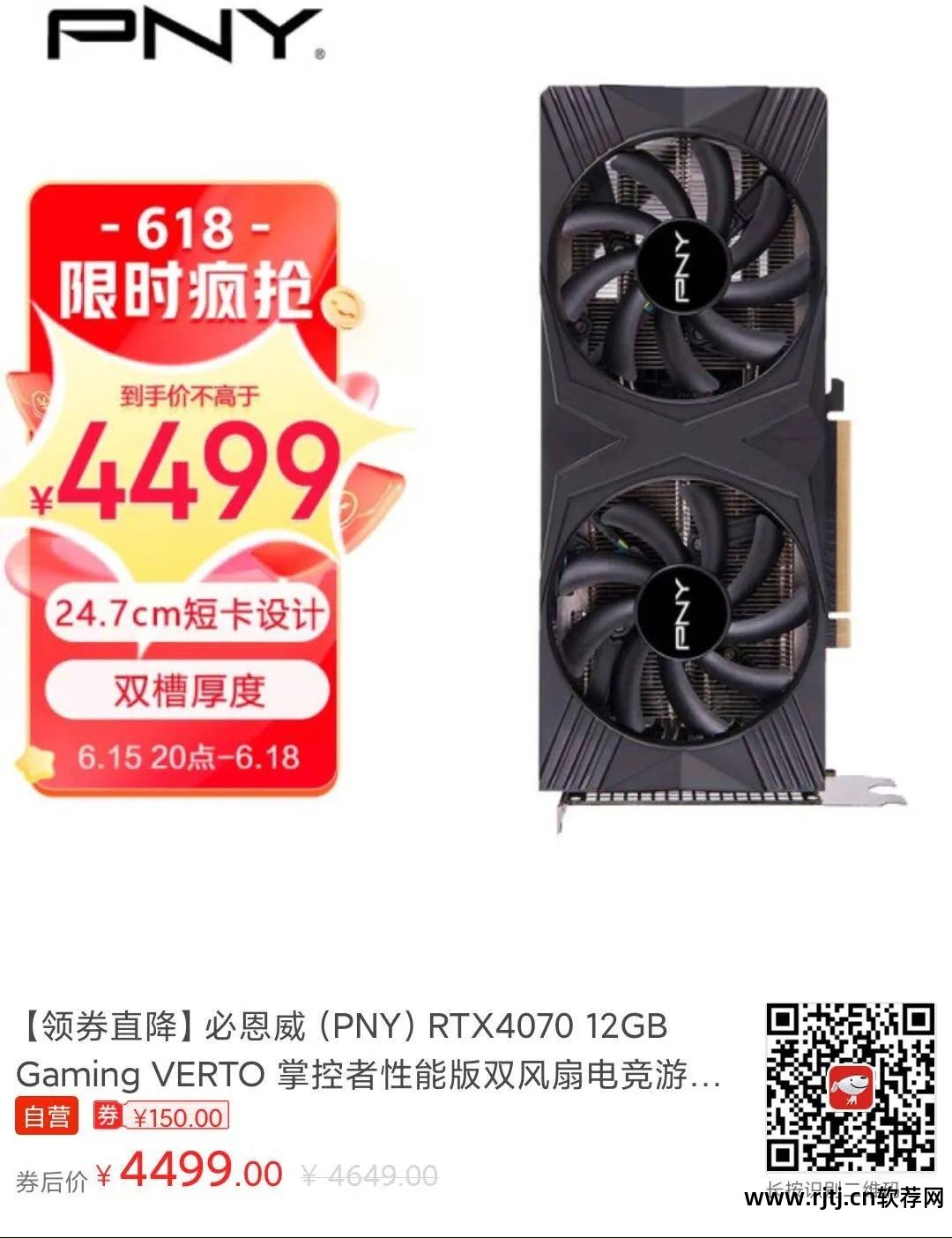 华硕超频显卡教程软件叫什么_华硕超频显卡教程软件下载_华硕显卡超频软件教程