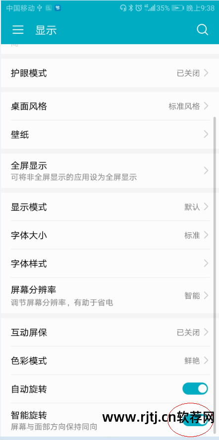 锁屏软件省电还是费电_锁屏省电软件_锁屏省电功能