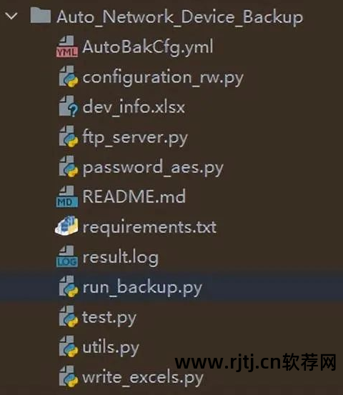 软件备份工具_备份工具软件下载_备份工具软件有哪些