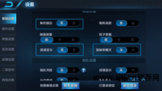 锁屏省电软件_锁屏软件省电还是费电_锁屏省电功能