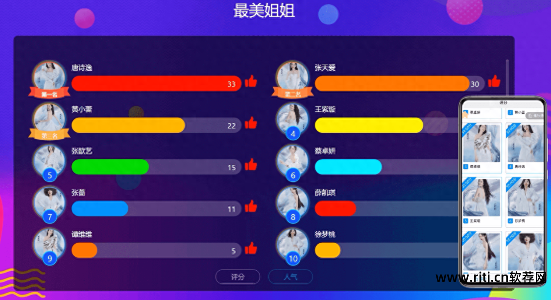 投票教程自动软件下载_投票教程自动软件有哪些_自动投票软件教程