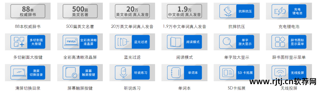 用有道词典背考研单词_不用联网的背单词软件_用开心词场背日语单词