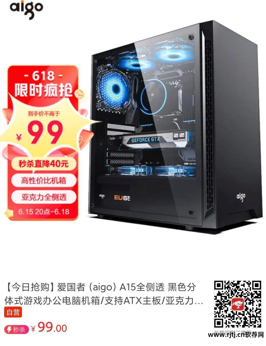 华硕超频显卡教程软件下载_华硕显卡超频软件教程_华硕超频显卡教程软件叫什么