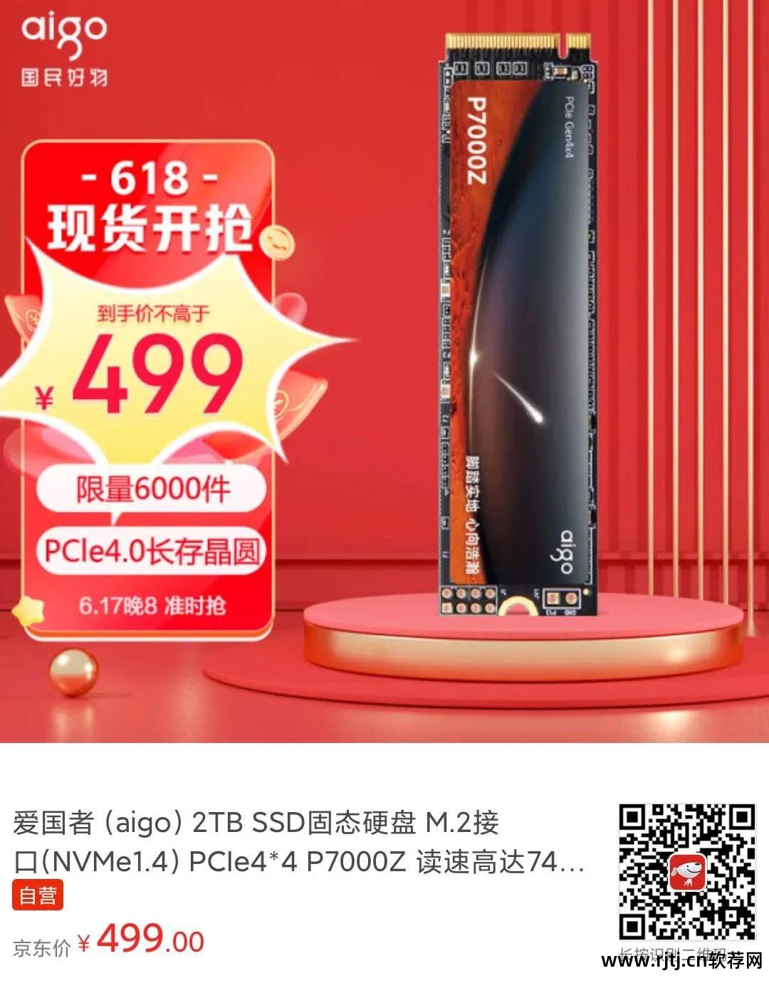 华硕显卡超频软件教程_华硕超频显卡教程软件叫什么_华硕超频显卡教程软件下载